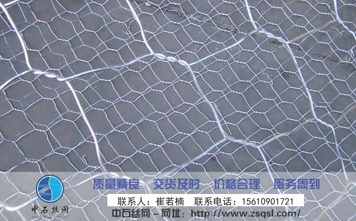 中石賓格網(wǎng)護(hù)墊 中石賓格網(wǎng)護(hù)墊