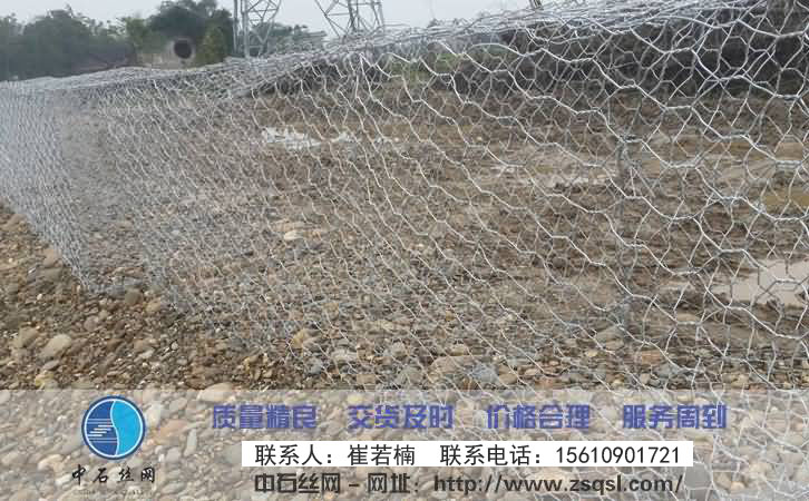 中石生態(tài)格網護墊 中石生態(tài)格網護墊