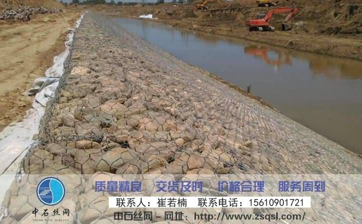 中石生態(tài)格網護墊 中石生態(tài)格網護墊