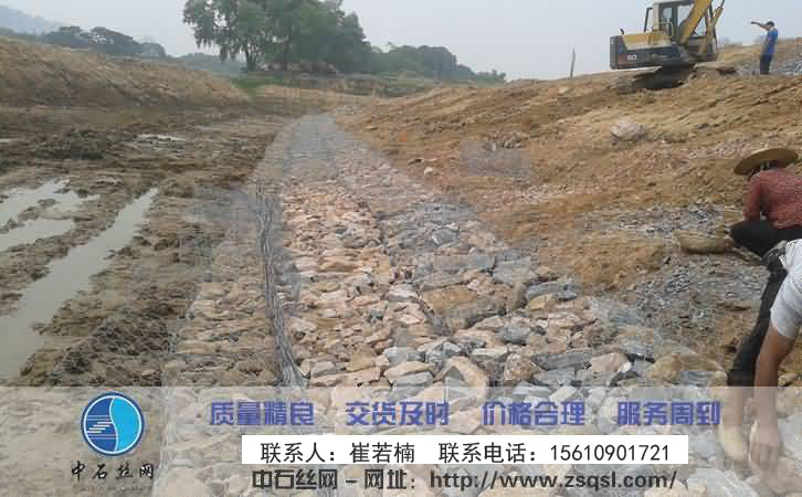 石籠網(wǎng)是生命之網(wǎng) 石籠網(wǎng)是生命之網(wǎng)