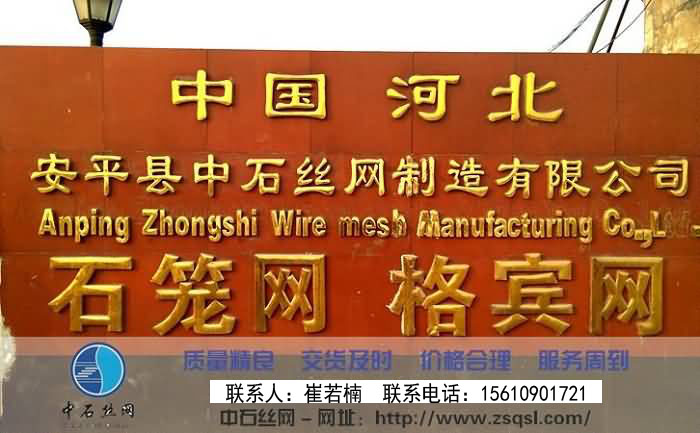 石籠網廠家 石籠網廠家